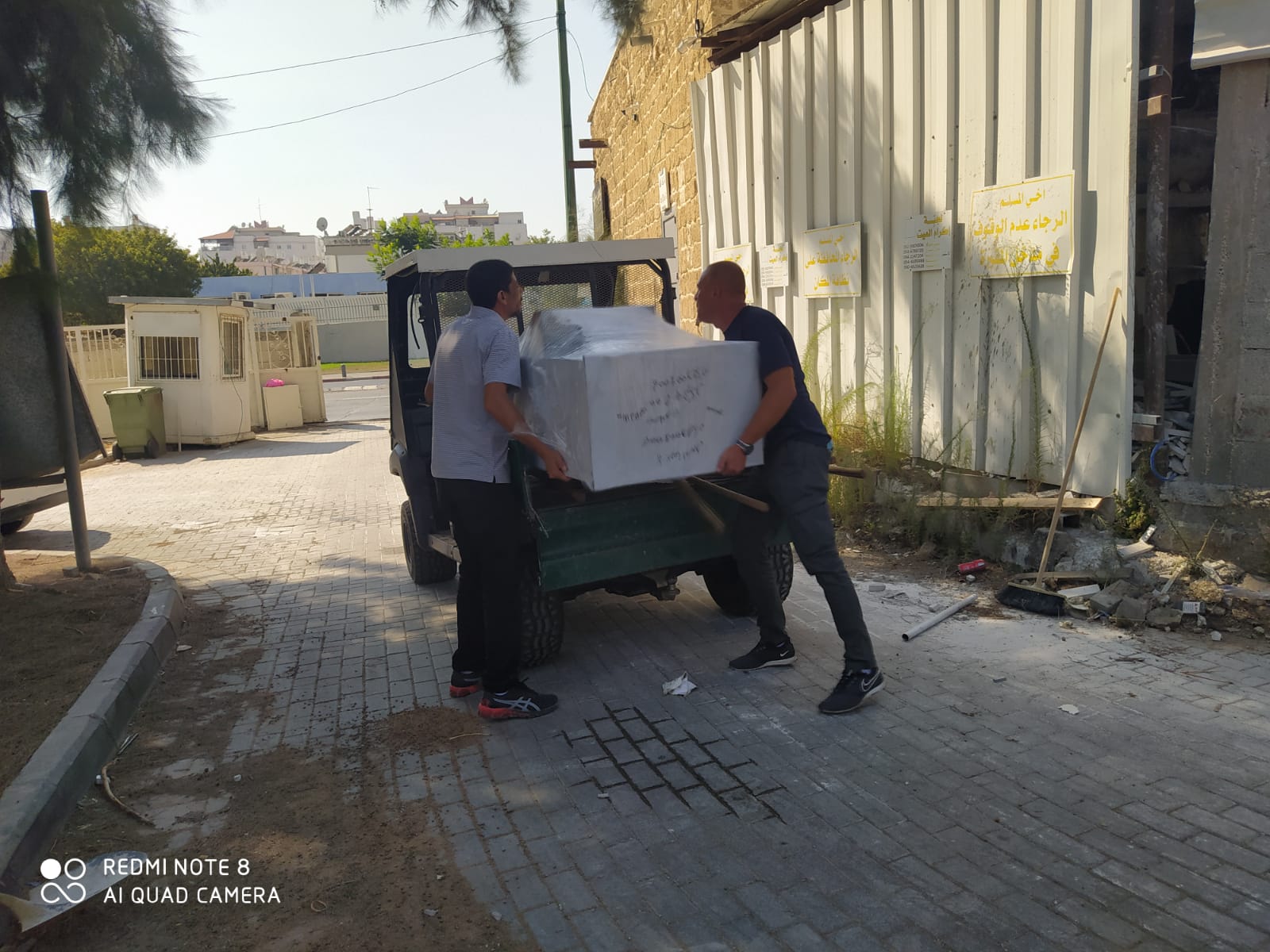 WhatsApp Image 2020-09-12 at 5.04.44 PM (1).jpeg.jpeg